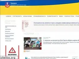 Sites similar to rada.cherkassy.ua