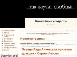 Sites similar to rada.rinet.ru