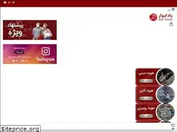 Sites similar to radabzar.com