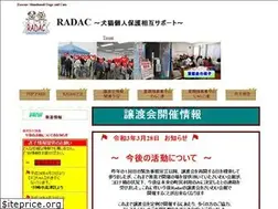 Sites similar to radac.net