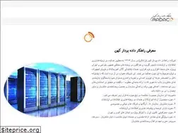 Sites similar to radaco.net