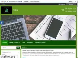Sites similar to radal.com.ua