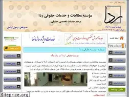 Sites similar to radalaw.org