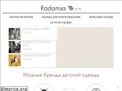 Sites similar to radamsa.ru