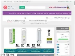 Sites similar to radangift.com