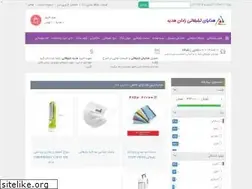 Sites similar to radangift.ir