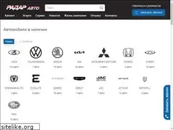 Sites similar to radar-avto.ru