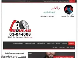 Sites similar to radar-news.net