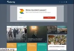 Sites similar to radar.bg