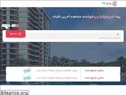 Sites similar to radar361.com