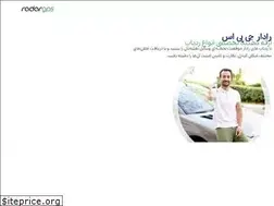 Sites similar to radargps.org