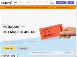 Sites similar to radario.co