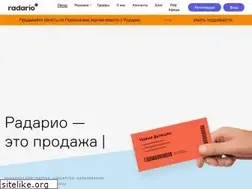 Sites similar to radario.ru