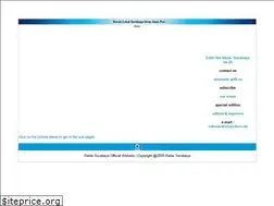 Sites similar to radarsby.com