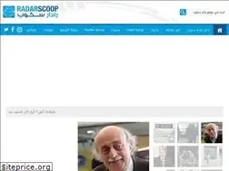 Sites similar to radarscoop.com