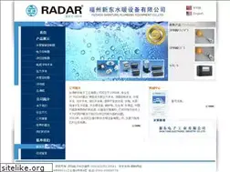 Sites similar to radarswitch.com