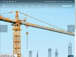 Sites similar to radasazeh.com