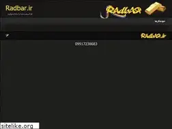 Sites similar to radbar.ir