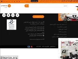 Sites similar to radcm.ir
