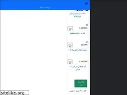 Sites similar to radcold.ir