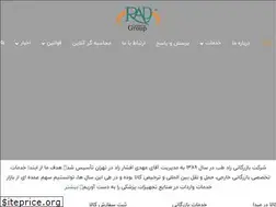 Sites similar to radcommercialgroup.com