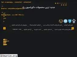 Sites similar to raddecoration.com