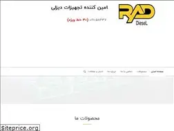 Sites similar to raddiesel.ir