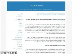Sites similar to raddr.blogfa.com