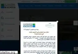 Sites similar to radeeo.ma