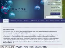 Sites similar to radek-lab.ru
