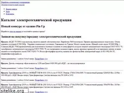 Sites similar to radekk.ru