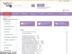 Sites similar to radel.ru