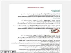 Sites similar to radelectricco.com