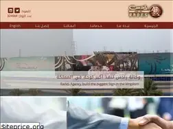 Sites similar to rades.com.sa