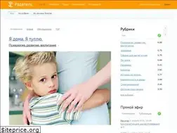 Sites similar to radetel.ru