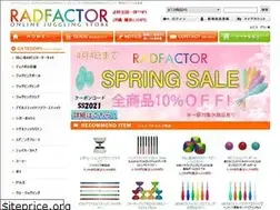 Sites similar to radfactor.net