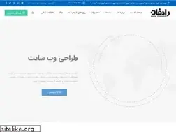 Sites similar to radfan.net