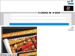 Sites similar to radfarsh.com