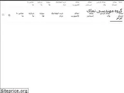 Sites similar to radglass.ir