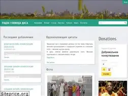 Sites similar to radhagovindadasa.ru