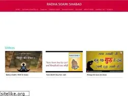 Sites similar to radhasoamishabad.org