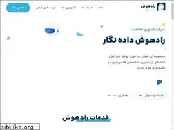 Sites similar to radhoosh.ir