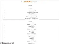 Sites similar to radi-cloud.com.tw