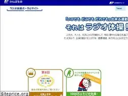Sites similar to radi-con.jp