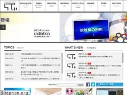 Sites similar to radi-edu.jp