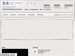 Sites similar to radi-glavnogo.ru