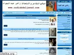 Sites similar to radiabdeljawad.com