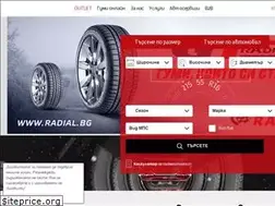 Sites similar to radial.bg