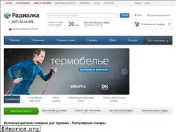 Sites similar to radialka.net