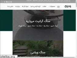 Sites similar to radianstone.com